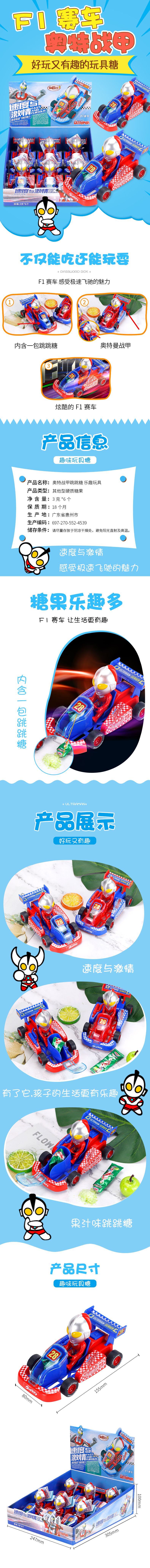 詳情頁(yè)