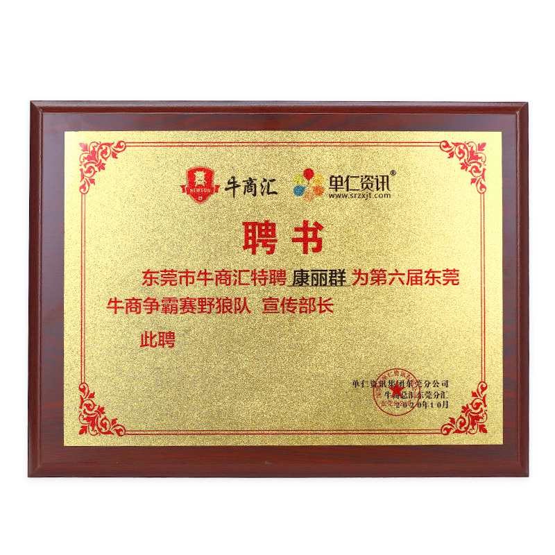 微信圖片_20201016151443 微信圖片_20201016151443