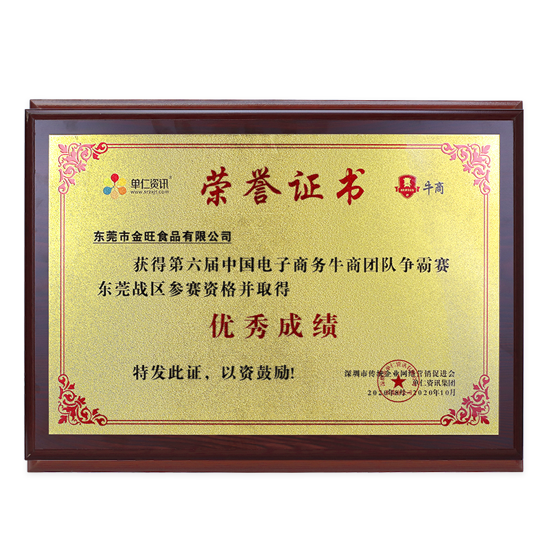微信圖片_20201016151445 微信圖片_20201016151445