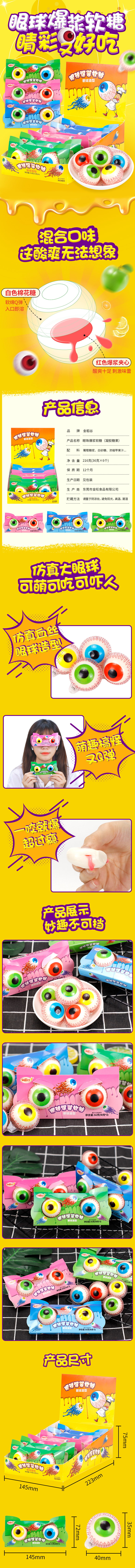 詳情頁(yè)