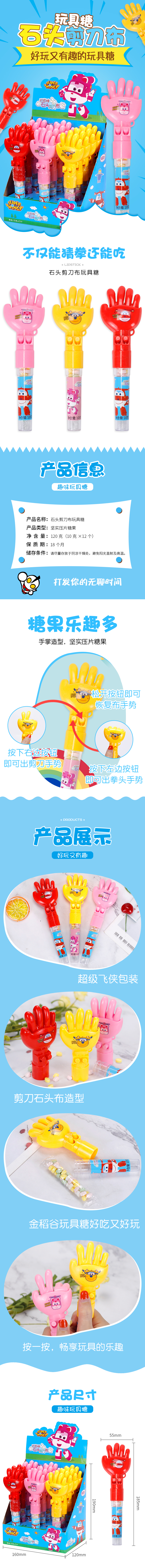 詳情頁(yè)