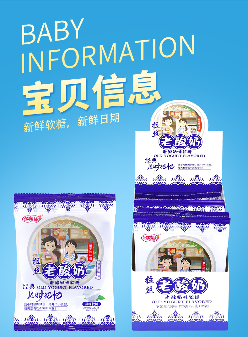 詳情頁(yè)_04