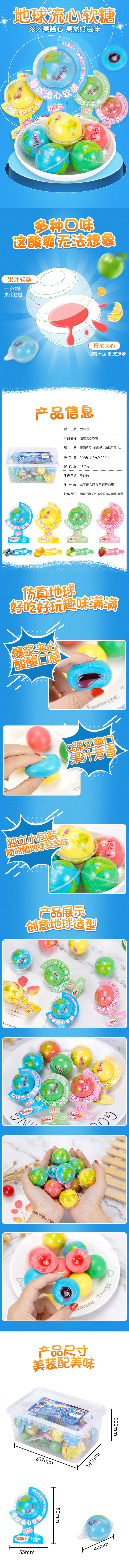 詳情頁(yè)